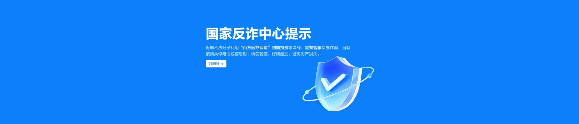 龙岩移动宽带