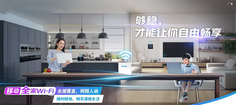新罗区移动宽带移动宽带新装价格表